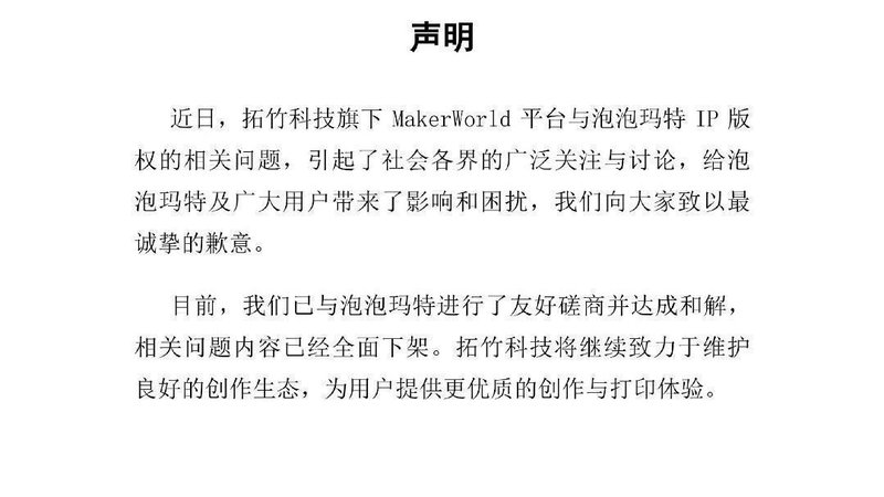  沉浸式IP运营复盘手册：构建高频互动场景的执行路径 企业服务