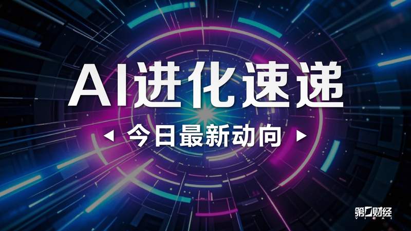 不再迷信单一模型:深度解析大模型融合趋势下的生存法则 IT技术