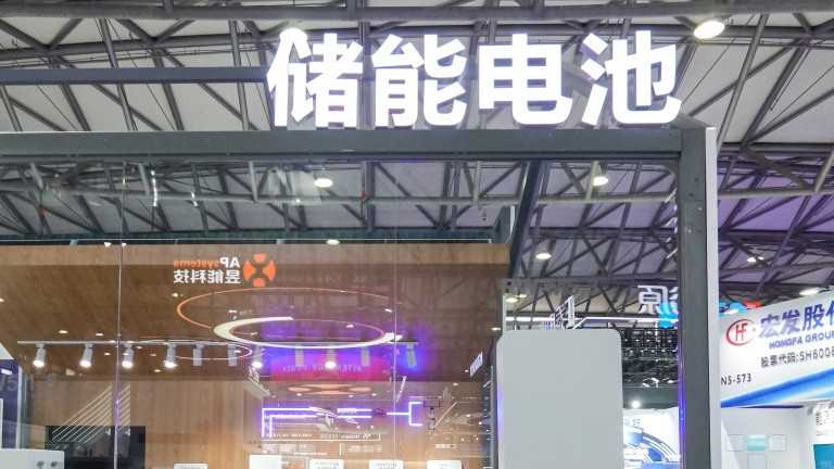  港口揭秘：南港码头如何成为储能柜出海的必经之路 企业服务