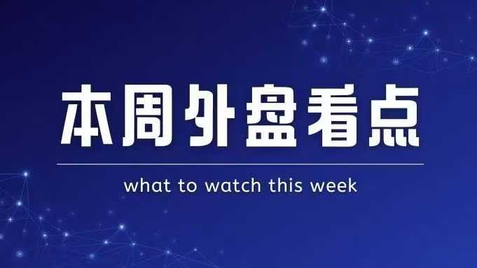 政治表演的真相:冗长演讲背后,被忽视的治理效能危机 新闻