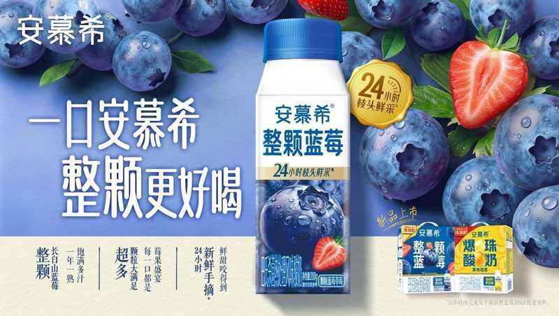工业锁鲜与风味还原:食品科技的感知美学深度解析 IT技术