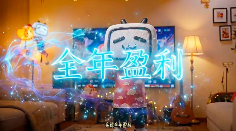  盈利曙光初现，B站仍需警惕社区隐忧。 IT技术 盈利曙光初现，B站仍需警惕社区隐忧。 IT技术