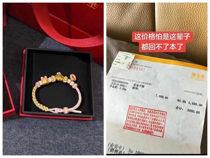  黄金饰品销售乱象频现，一口价模式下克重信息常被隐藏；消费者高溢价购入后，维权之路异常艰难。 新闻 黄金饰品销售乱象频现，一口价模式下克重信息常被隐藏；消费者高溢价购入后，维权之路异常艰难。 新闻 黄金饰品销售乱象频现，一口价模式下克重信息常被隐藏；消费者高溢价购入后，维权之路异常艰难。 新闻