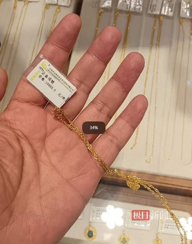  黄金饰品销售乱象频现，一口价模式下克重信息常被隐藏；消费者高溢价购入后，维权之路异常艰难。 新闻 黄金饰品销售乱象频现，一口价模式下克重信息常被隐藏；消费者高溢价购入后，维权之路异常艰难。 新闻 黄金饰品销售乱象频现，一口价模式下克重信息常被隐藏；消费者高溢价购入后，维权之路异常艰难。 新闻