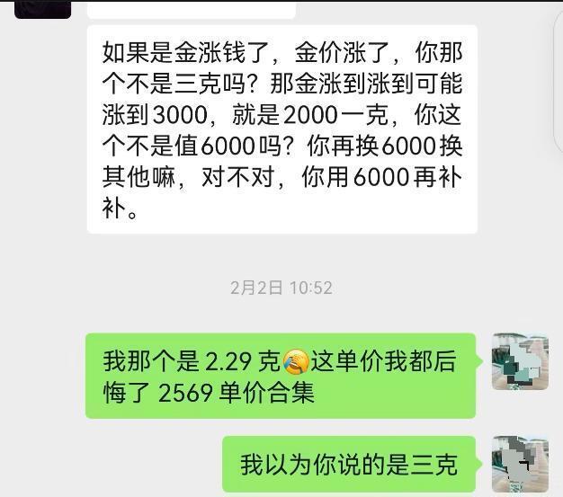  黄金饰品销售乱象频现，一口价模式下克重信息常被隐藏；消费者高溢价购入后，维权之路异常艰难。 新闻 黄金饰品销售乱象频现，一口价模式下克重信息常被隐藏；消费者高溢价购入后，维权之路异常艰难。 新闻 黄金饰品销售乱象频现，一口价模式下克重信息常被隐藏；消费者高溢价购入后，维权之路异常艰难。 新闻
