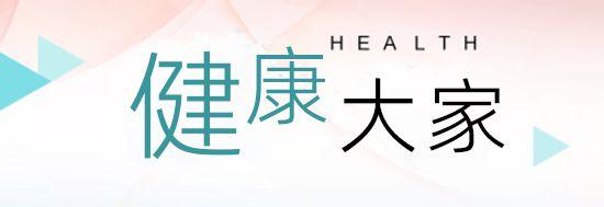  夜深人静难入眠，科学辨识莫焦虑；专家支招顺其自然，好眠自然来。 健康养生