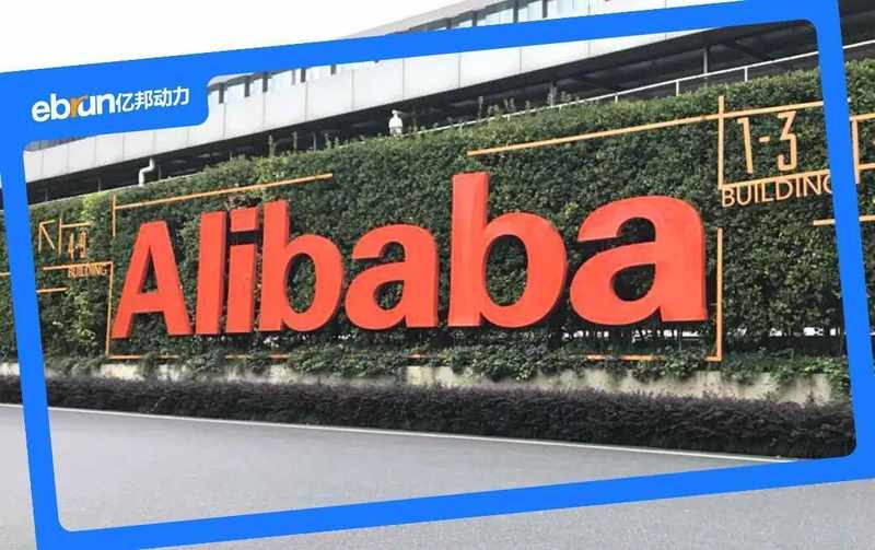 阿里巴巴财报披露即时零售强劲势头；蒋凡展望2028财年规模突破万亿元。
