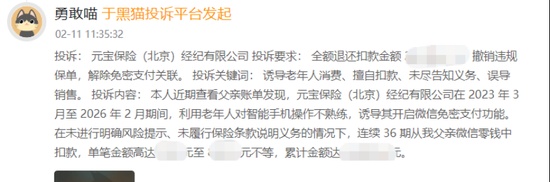  深层揭秘：保险新星方锐的商业版图与增长逻辑 新闻 深层揭秘：保险新星方锐的商业版图与增长逻辑 新闻