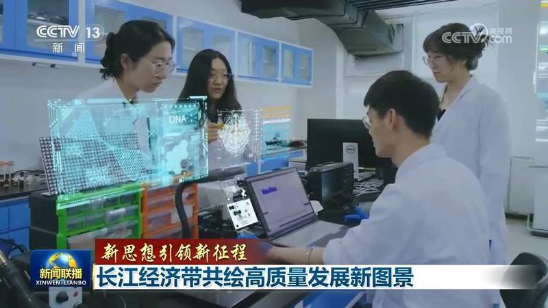  长江经济带绿色转型：从生态修复到产业升级的实战复盘 新闻